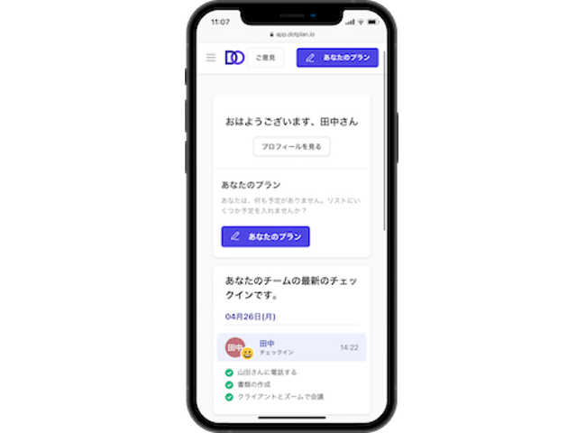Mobile app screenshot 1