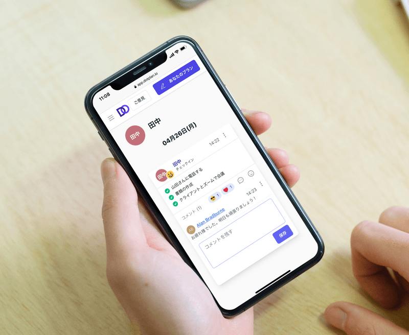Mobile app screenshot 2